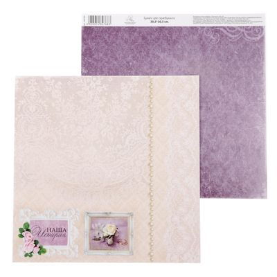 1482768 Бумага для скрапбукинга Наша свадьба "Жемчужный паттерн" 30.5 х 30.5 см 180 г/м , упак/10шт 1482768 Бумага для скрапбукинга Наша свадьба "Жемчужный паттерн" 30.5 х 30.5 см 180 г/м , упак/10шт